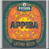 charkowrogan (240).jpg